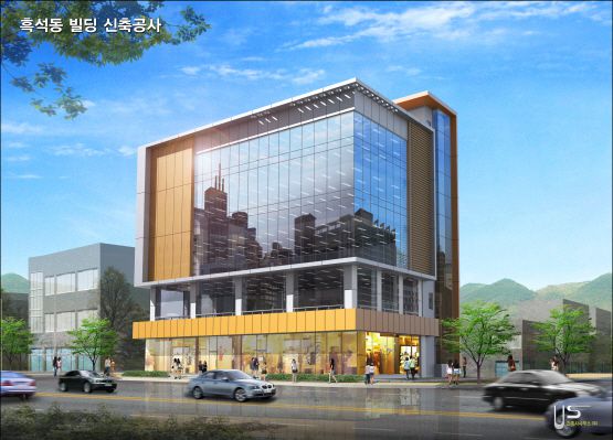 흑석동 OO건축물 신축공사